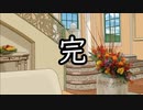 【淫夢】騒鳴の嵐の逆襲.mp4　～No Land Kill～