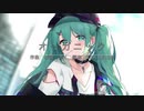 【初音ミク】オーガニック 【初投稿】