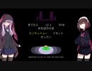 ゆかきりのまったりUndertale初見実況プレイ Part2【VOICEROID実況】
