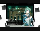 【鍵の国のアリス】実況プレイpart20【ごーぐる】