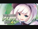 【名華祭15】東方リミックスEDM4 クロスフェードデモ