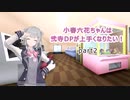 【beatmania IIDX】小春六花ちゃんは弐寺DPが上手くなりたい！ part2【CeVIOAI実況】