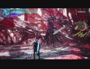 DMC5 Mission 8 DMD No Damage (Vergil)