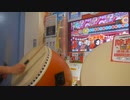太鼓の達人(ニジイロver.)  GO GET'EM! (表)　フルコンボ