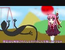 茜ちゃんのトカゲさん