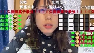 【むらまこ】敗走。6月7日