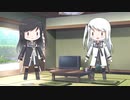 隣人のアリアルさんとミリアルさん　066『立ち絵変更：羽山ノキ式』