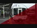 アガッノ（アガット×西武秩父線）