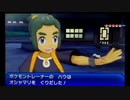 【そこそこ高画質の直撮り】今更ポケモンウルトラサン　ハウ戦（マリエシティ）