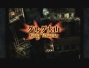 【アラサーBBAの盗賊生活】FF9 初見実況 part.69