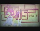 【UTAUカバー】君はできない子【雨音うさぎ＆雨音うさぎ♂︎】