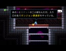 【実況】Exit The Gungeonを今更やる -25