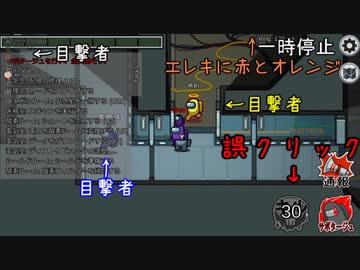 【amongus】きりたんが動画投稿者の集まるアマンガスコラボに侵入したようです part2【VOICEROID実況】