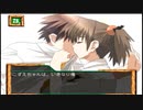 ニコ生PS2 グリーングリーンロマンティック版　第20話「最高の笑顔を」こずえ編