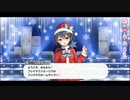 【俺ステ】 クリスマス・2020 イベント プレイ動画 イベントエピソード・ストーリー全会話集 (フルボイスver.)