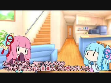 コトノハ劇場 ＃１２　雨【voiceroid劇場】