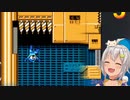 葉山ロックマン5死亡シーン集