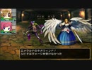 RPGツクールフェス作品 「甘色ファミリア」 part4