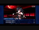 【実況】Fateを全く知らない男がFate/Grand Orderを初見プレイ 1.5部編【part69】