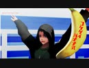 【MMD第五人格】コケ芸なわぶ式 【カメラ配布】