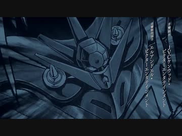 ゲッターロボ アーク ED1 「DRAGON 2021」