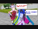 【MMDウマ娘】懐かしのCM踊ってもらった２