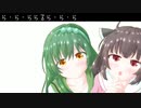 【AI東北ずん子】る・らら・ら・るら【NEUTRINOオリジナル曲】