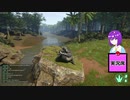【The Isle】恐竜サバイバーさとり‐新生Isleデイノスクス編1【ゆっくり実況】