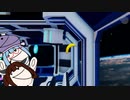 うなきりと宇宙のバナナ