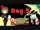 新人管理人きうり巻の管理日誌【実況】Day 5