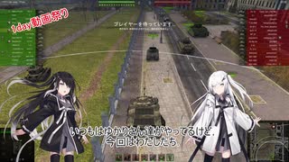 【WoT】白黒姉妹が行く【Excalibur】