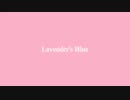 Lavender's Blue