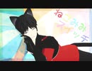 【MMDワートリ】ねこみみスイッチ【隠岐孝二】