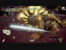【MHRise】高難度：ヌシの名を戴くもの初見ソロプレイ【モンハンライズ】後編