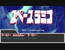 【sw2.0/2.5】深淵に挑むルーキーズ第2部　18-2話【実卓リプレイ】