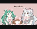 Mazy Ghost