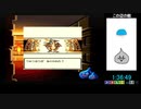 GB版DQ1RTA再走　1：40：50(ED有り)　※ネタバレあり