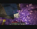 【Minecraft】俺見つけるの早くね？ Part3【1.17実況プレイ】
