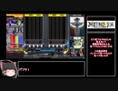 【beatmaniaIIDX】復帰勢がDPメインで頑張る その3【ゆっくり実況】