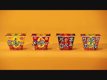 カレーメシ 閃光のハサウェイ篇