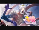 マジックウマ娘　第五章「造る者・貪る者」(モダン)