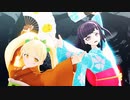 【ダンガンロンパMMD】罪木と西園寺で千本桜【自作vroid日寄子】