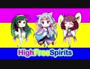 【東北ずん子】【東北イタコ】【東北きりたん】High Free Spirits / TrySail【Neutrinoカバー曲】