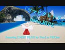 [ビートセイバー] ツマビクヒトリ (nano.RIPE featuring [DEEP BLUE by Fins] in VRChat)