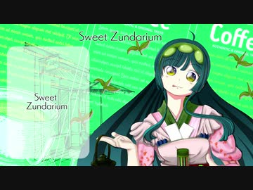 【東北ずん子】Sweet Zundarium【NEUTRINO】
