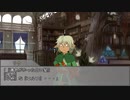 【ボイロTRPG】惑星と月と愛の剣世界　4-3【SW2.5】