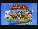 【東北三姉妹】めだかの兄妹／わらべ【NEUTRINOカバー曲】