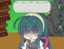 ランペル戦【ボイパロイド】