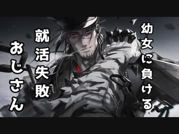 【アークナイツ】 ロドスアイランド・ちっちゃいものクラブ　MB-EX8強襲