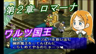 人気の ポポロクロイス物語2 動画 237本 3 ニコニコ動画